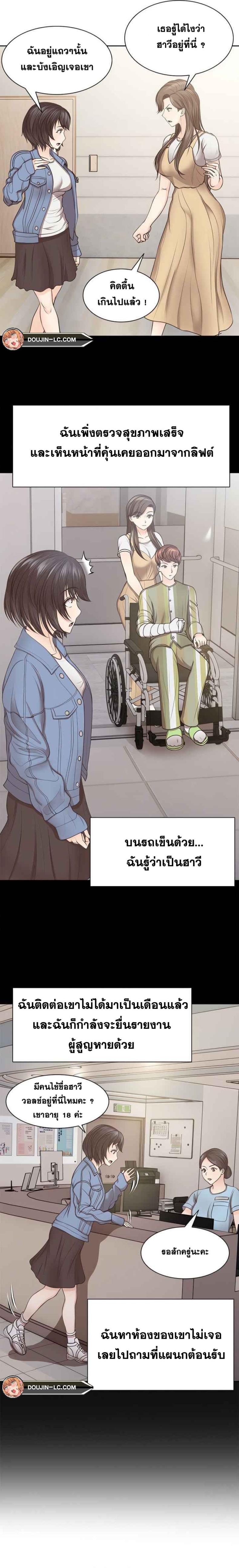 page-9