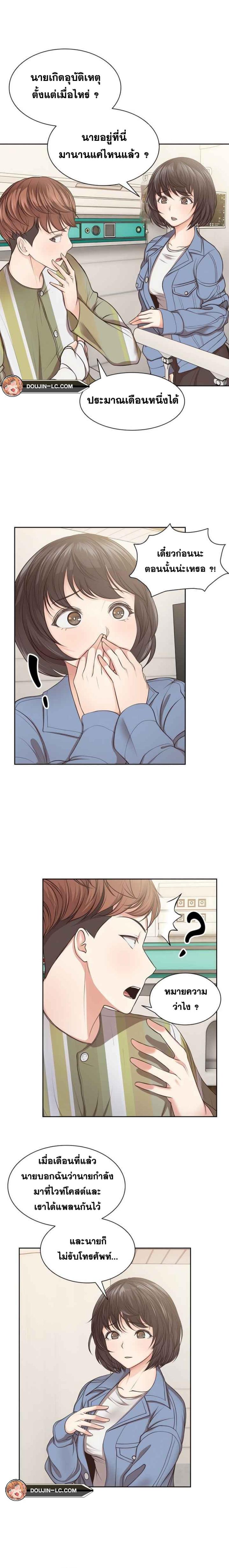 page-4