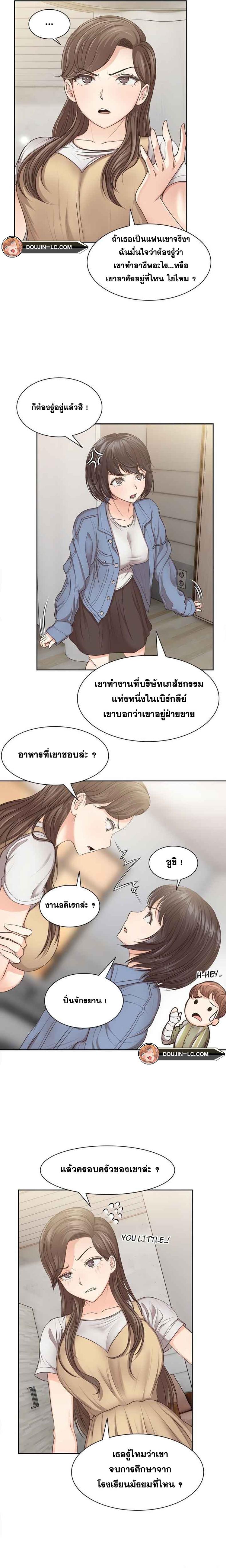 page-10
