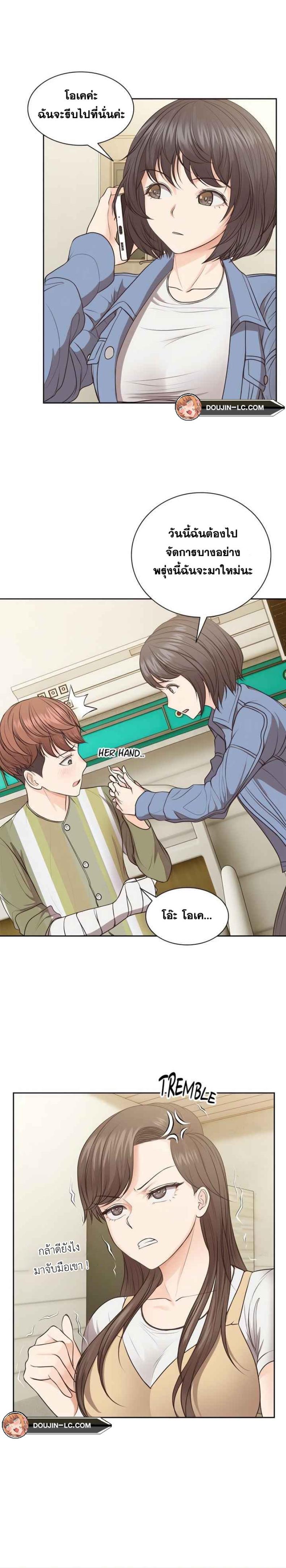 page-18