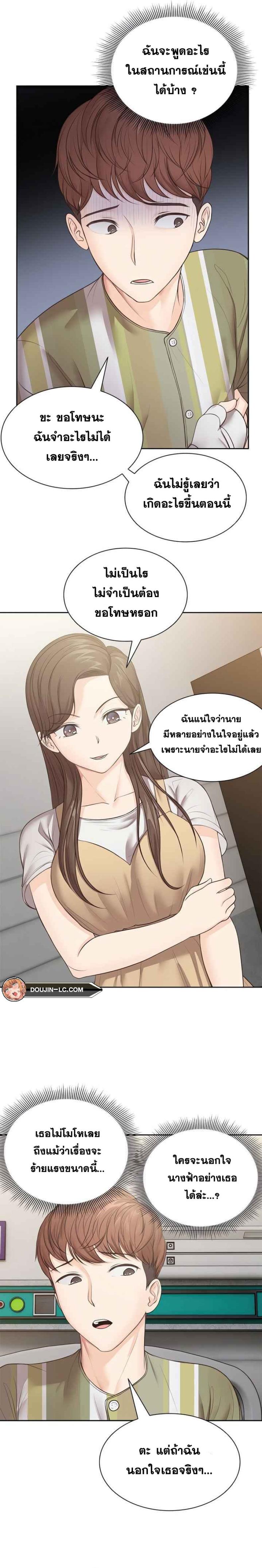 page-21