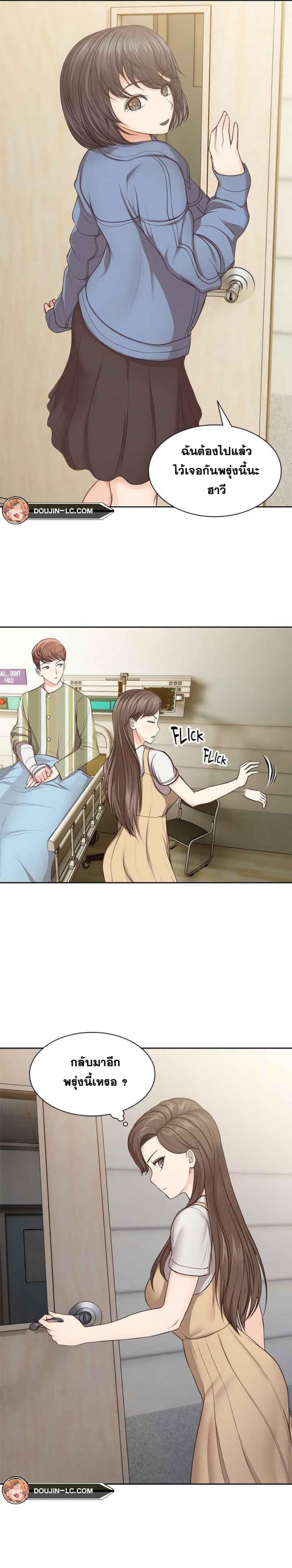 page-19