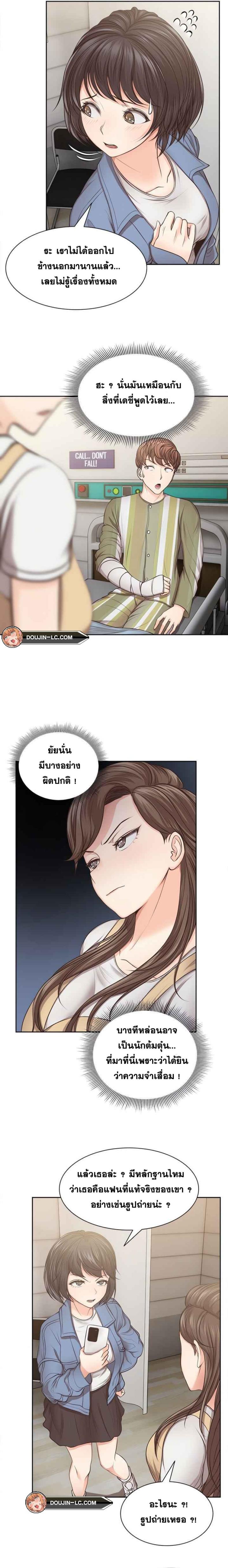 page-11