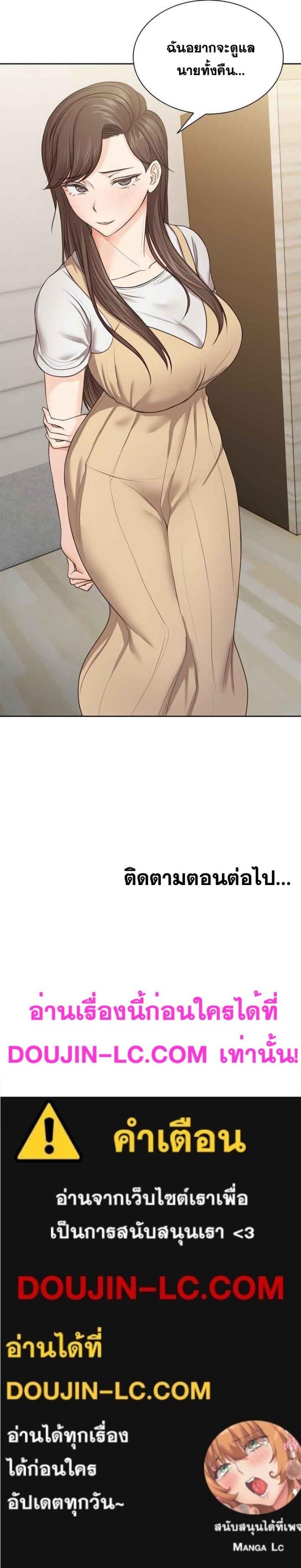 page-24