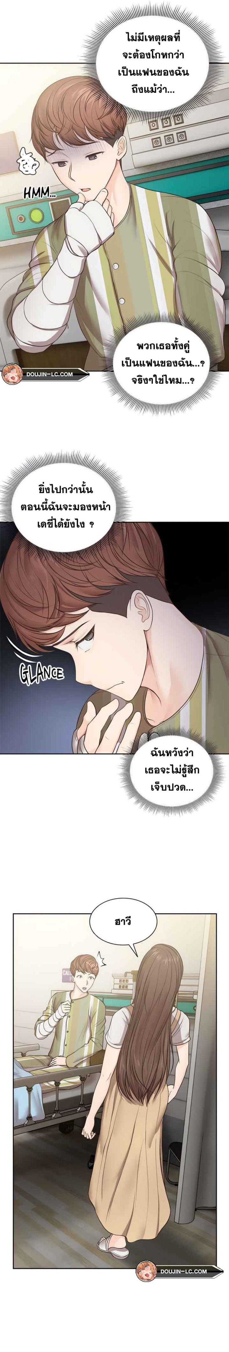 page-20