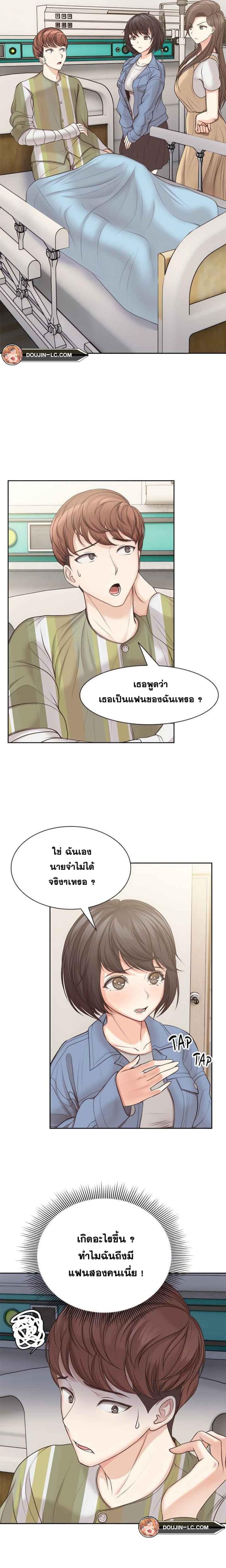 page-3