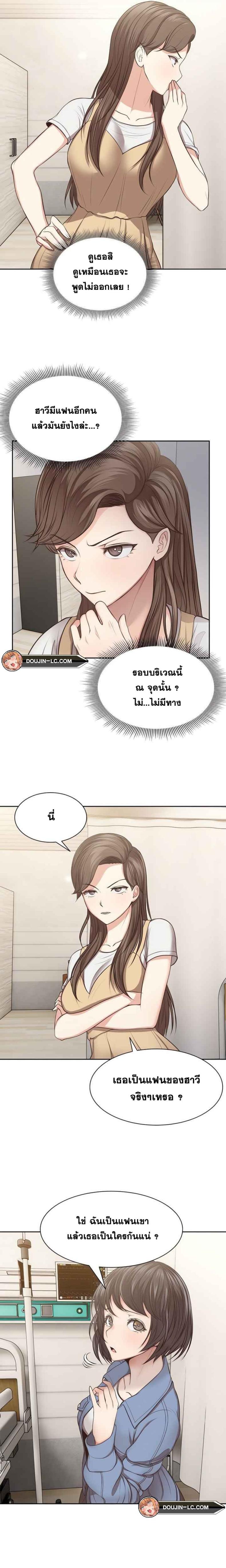 page-6