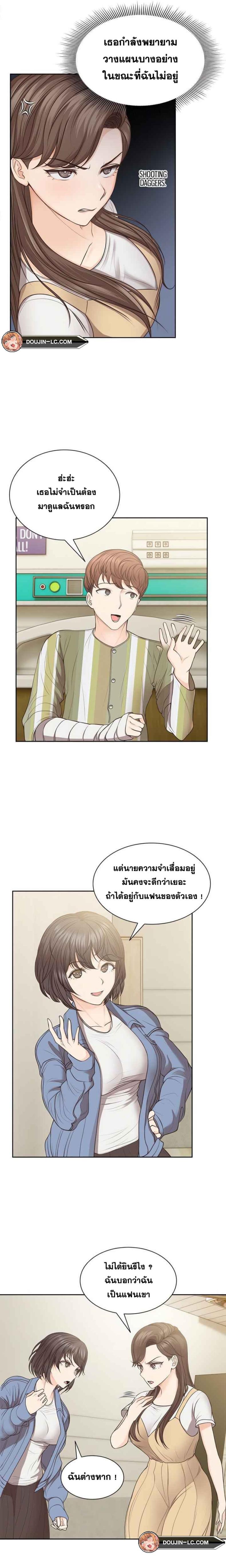 page-16