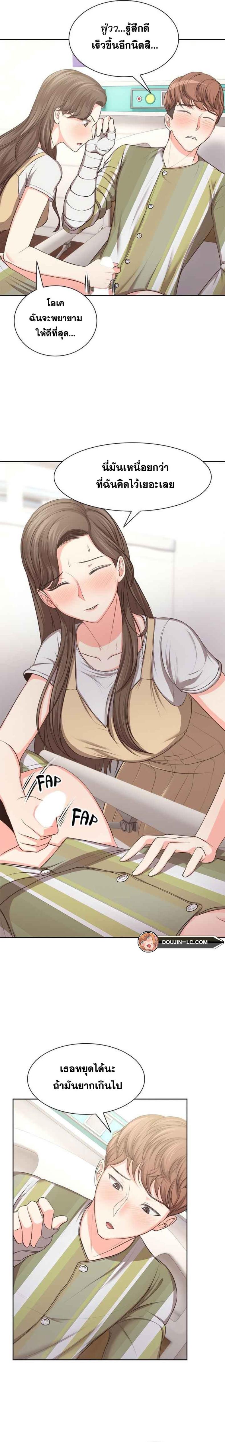 page-8
