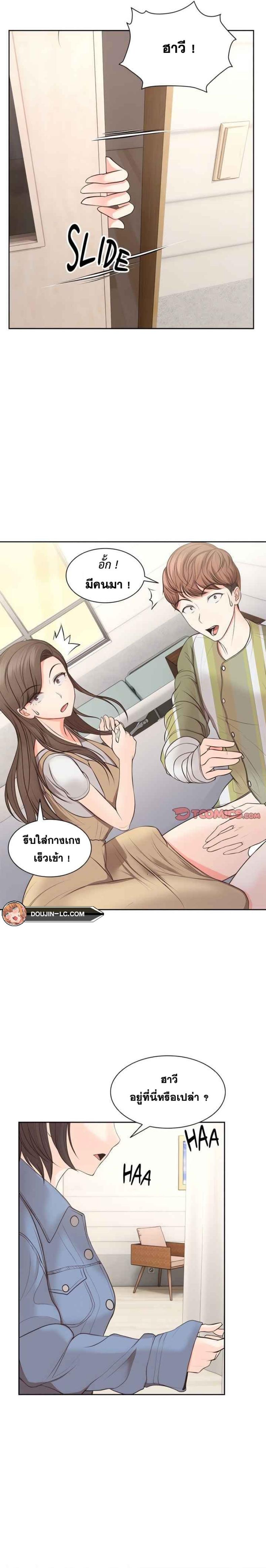 page-17