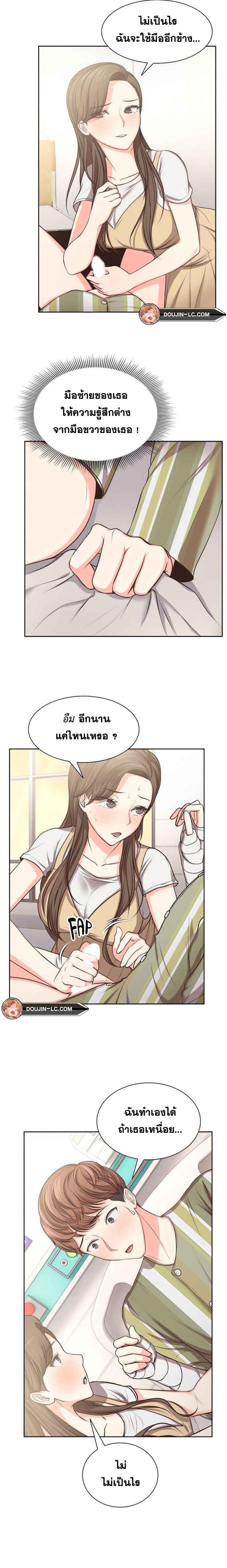 page-9