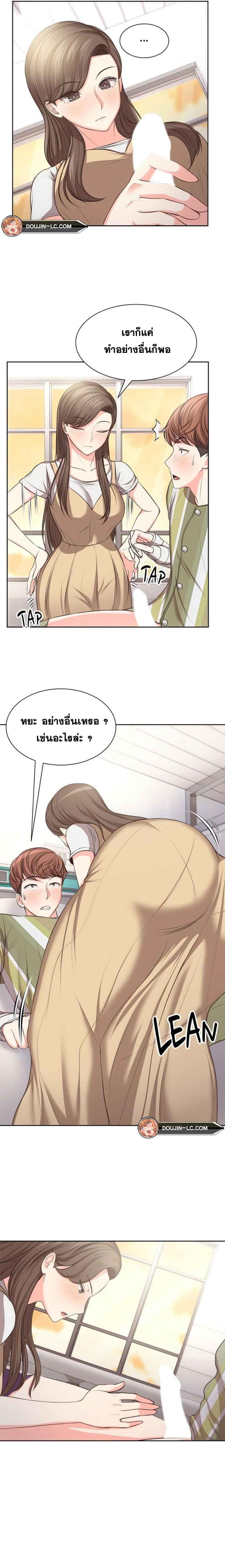 page-10