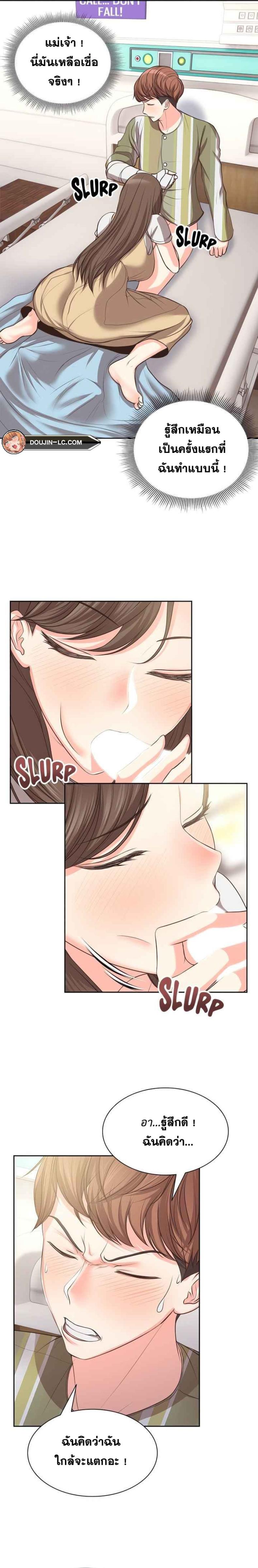 page-13