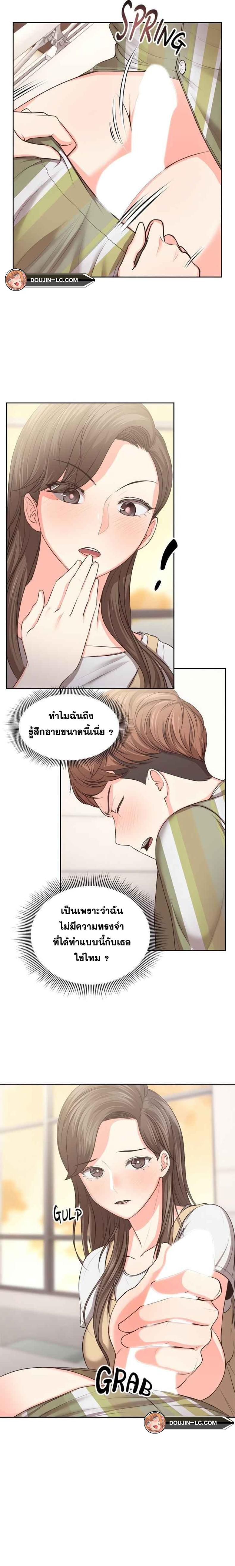page-5