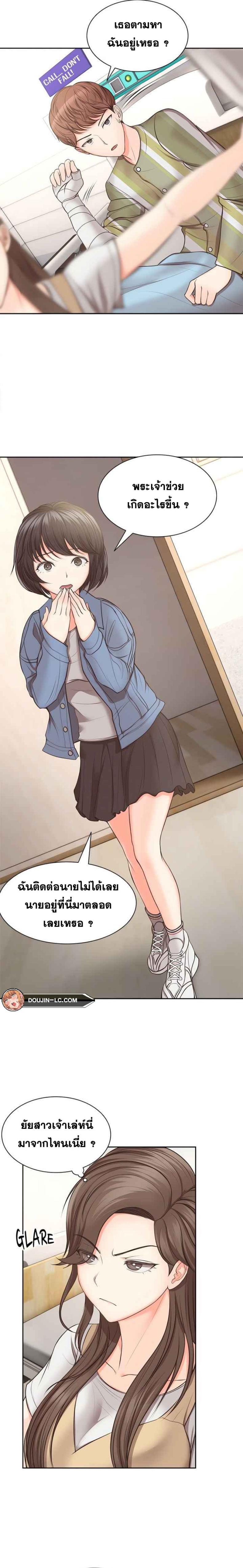 page-19
