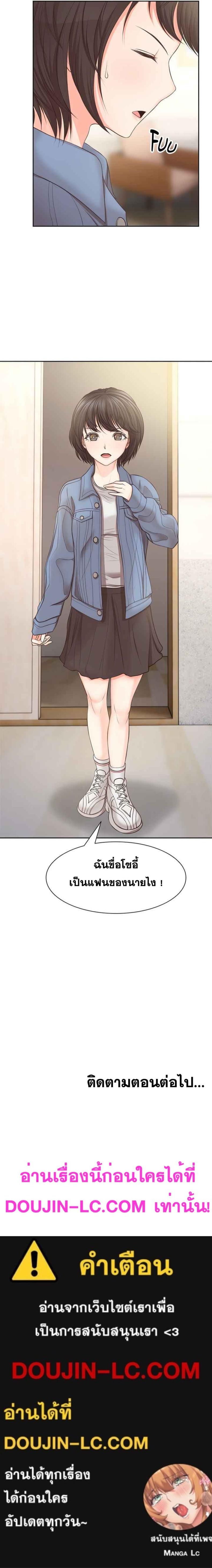 page-24