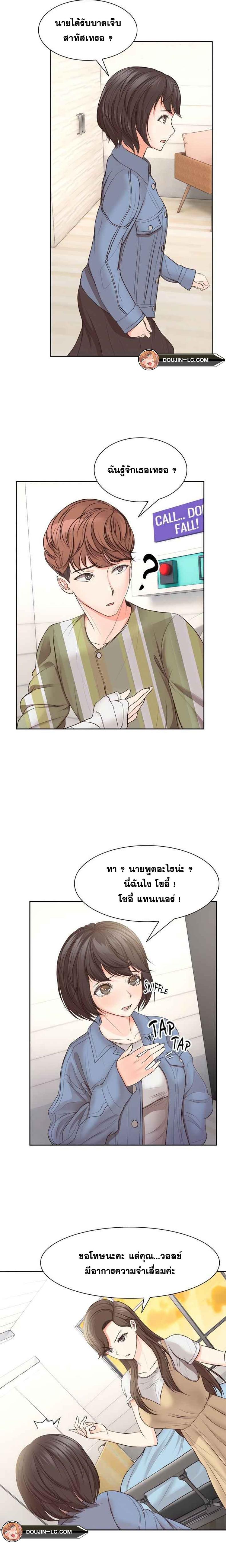 page-20