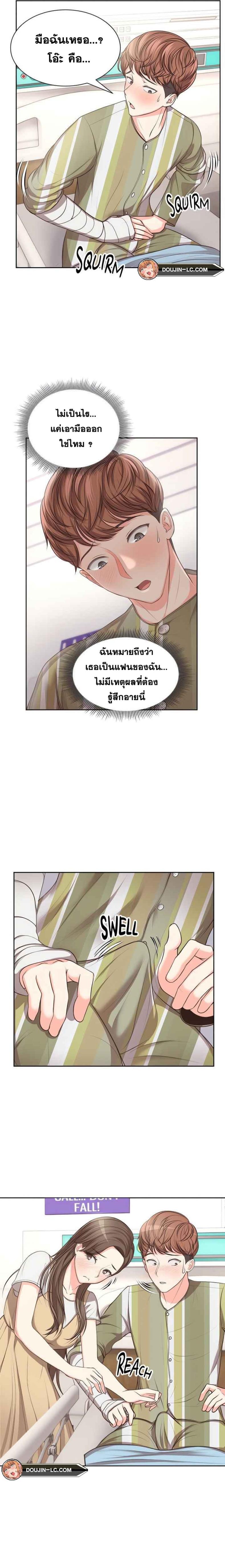 page-3