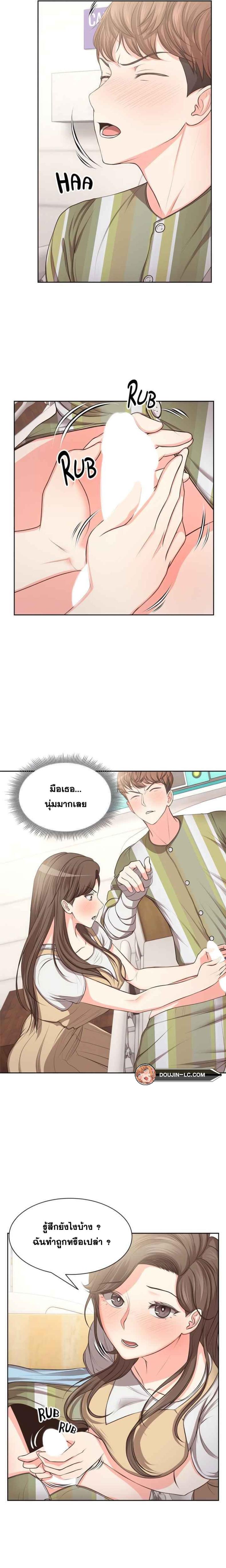 page-6