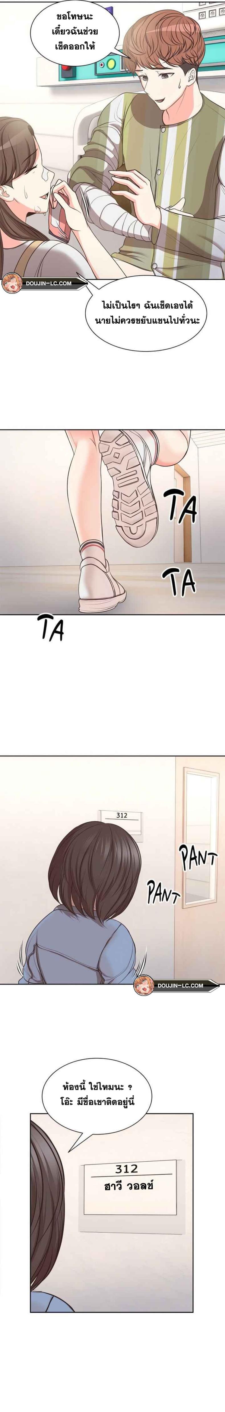 page-16