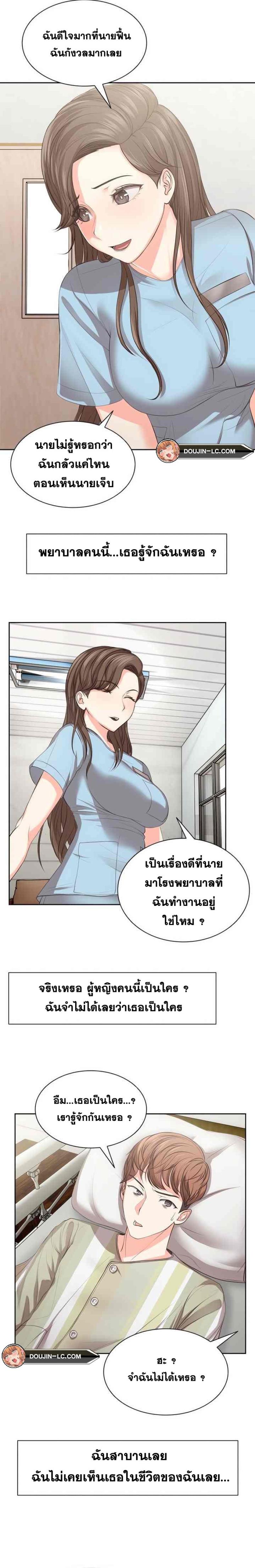 page-8