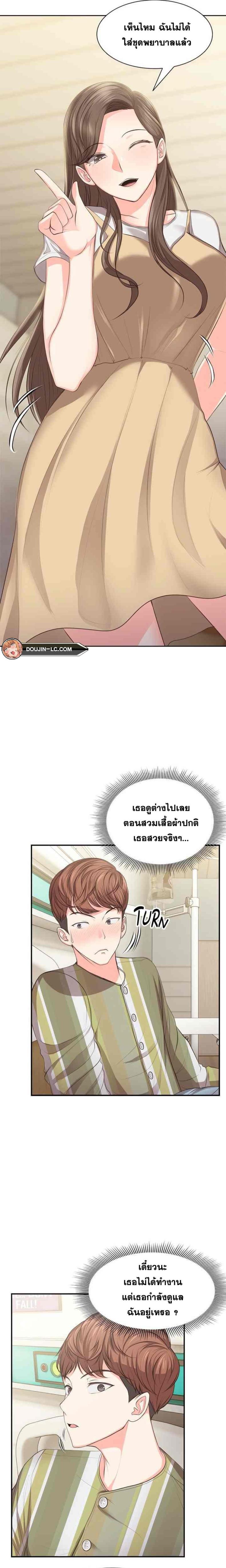 page-14