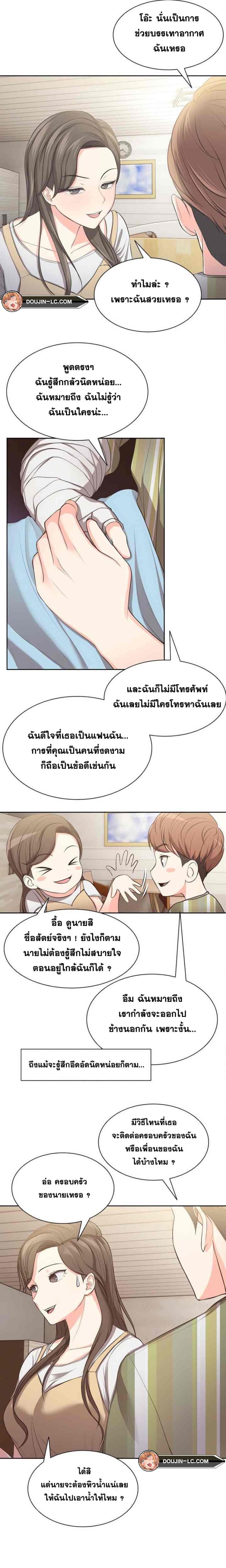 page-17