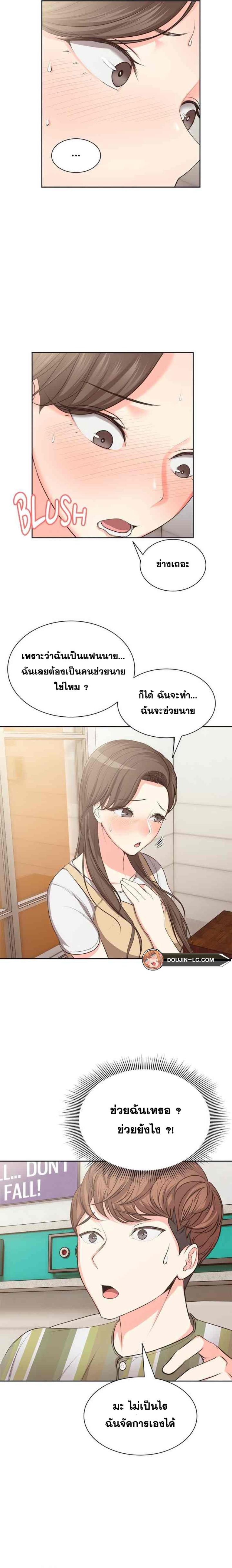 page-27