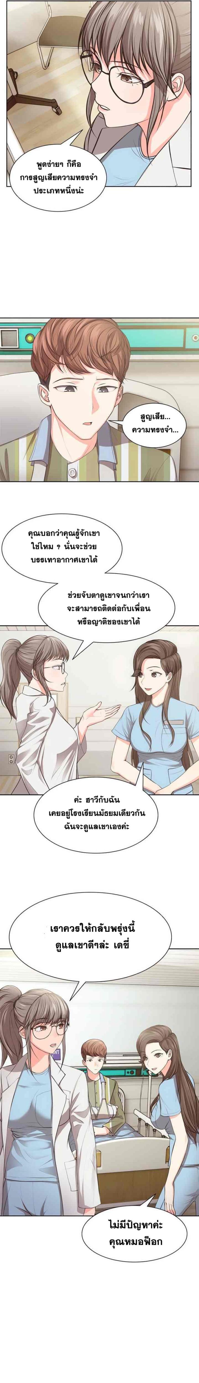 page-9