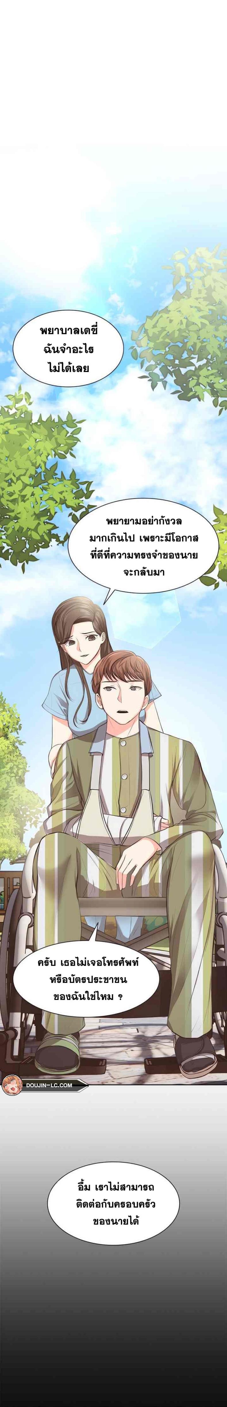 page-10