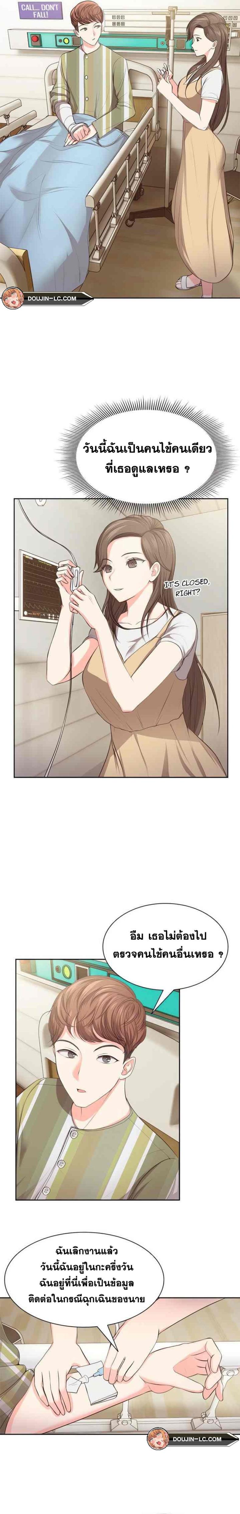 page-13