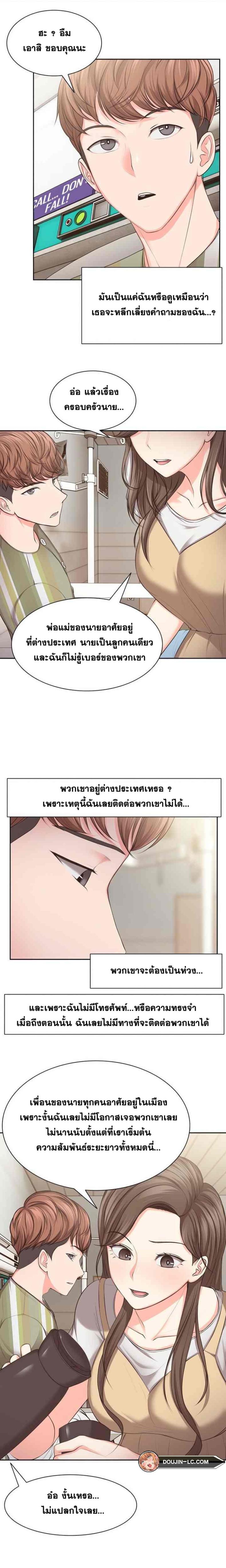 page-18