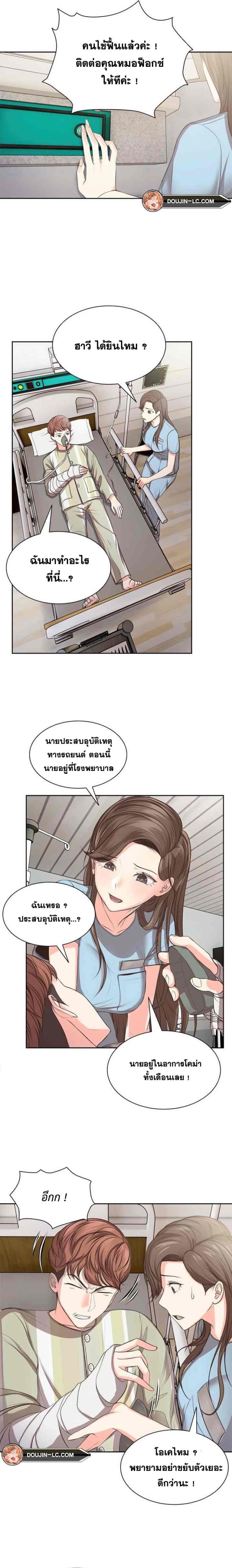 page-7