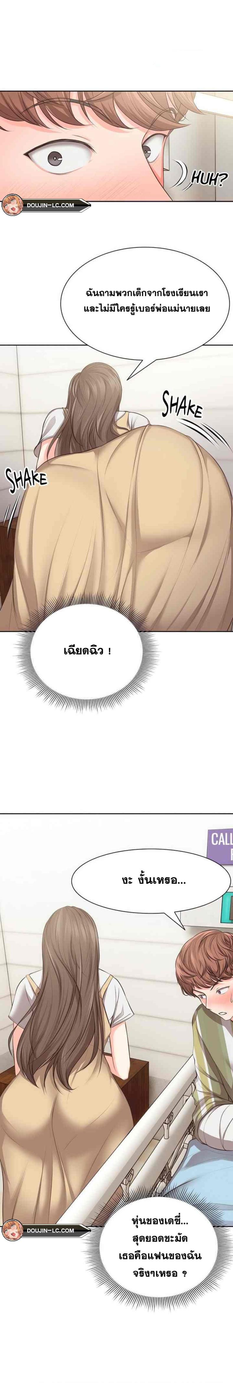 page-19
