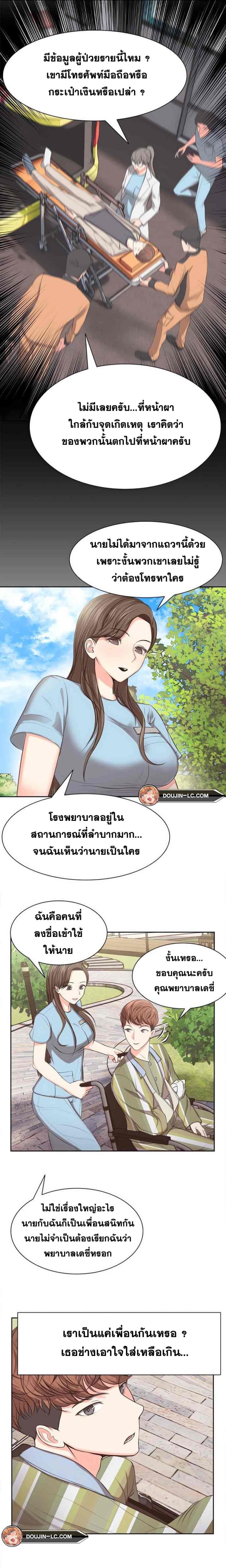 page-11