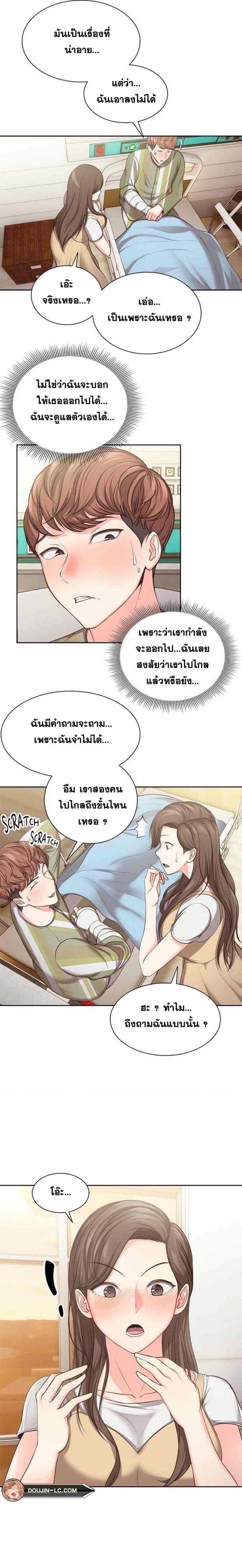 page-25