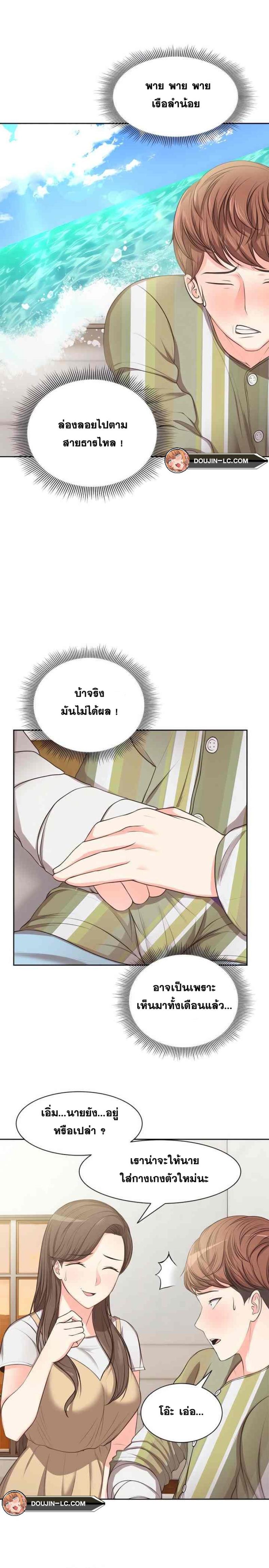 page-24