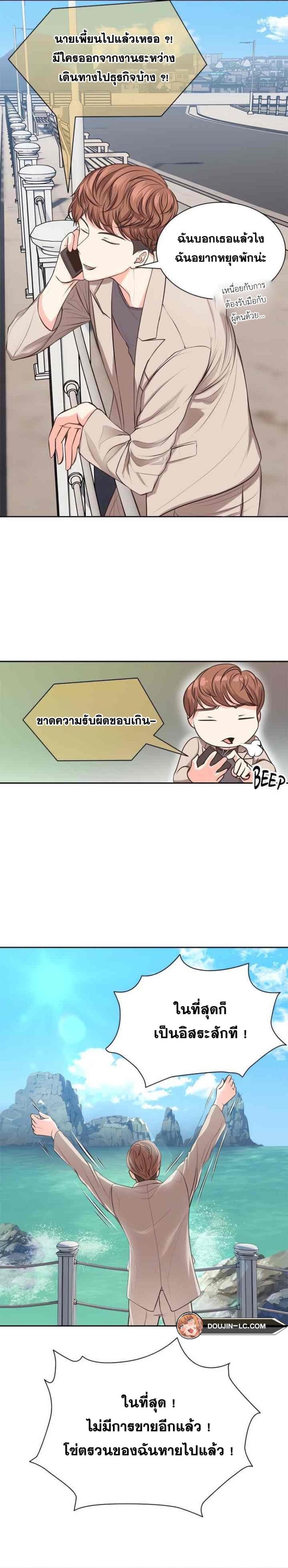 page-3