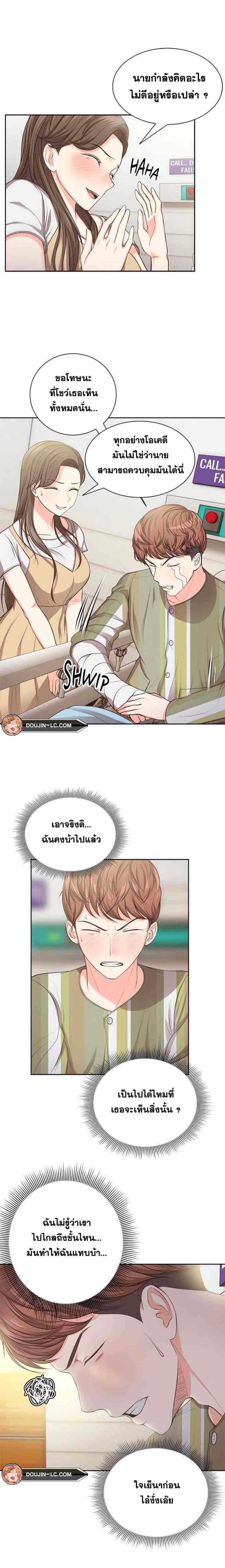 page-23