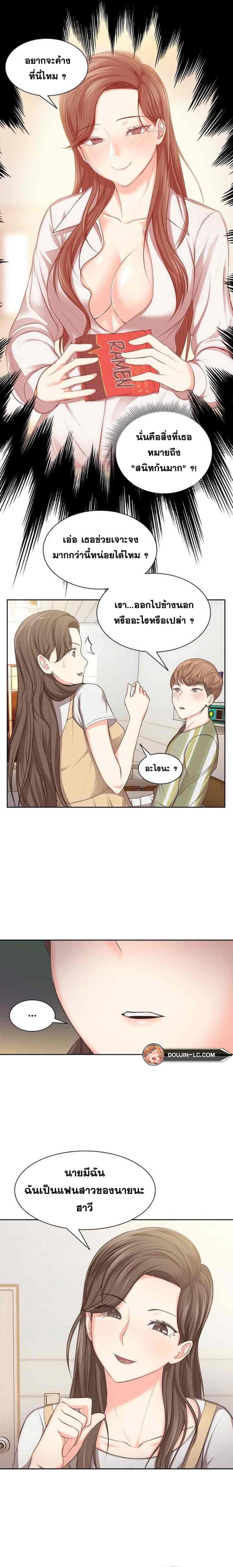 page-16