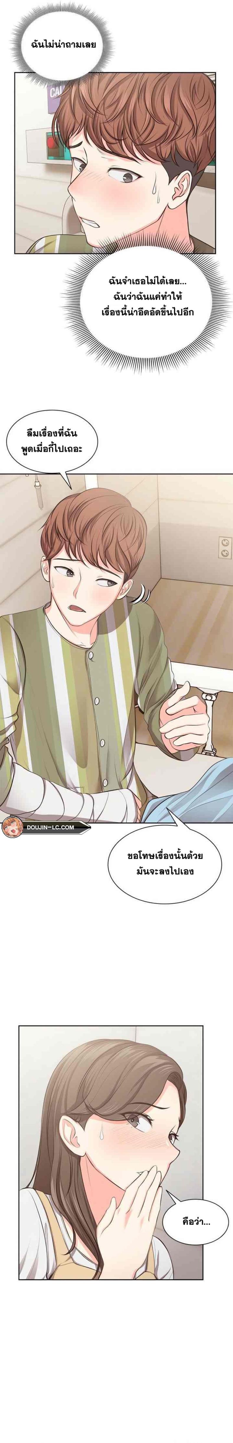 page-26