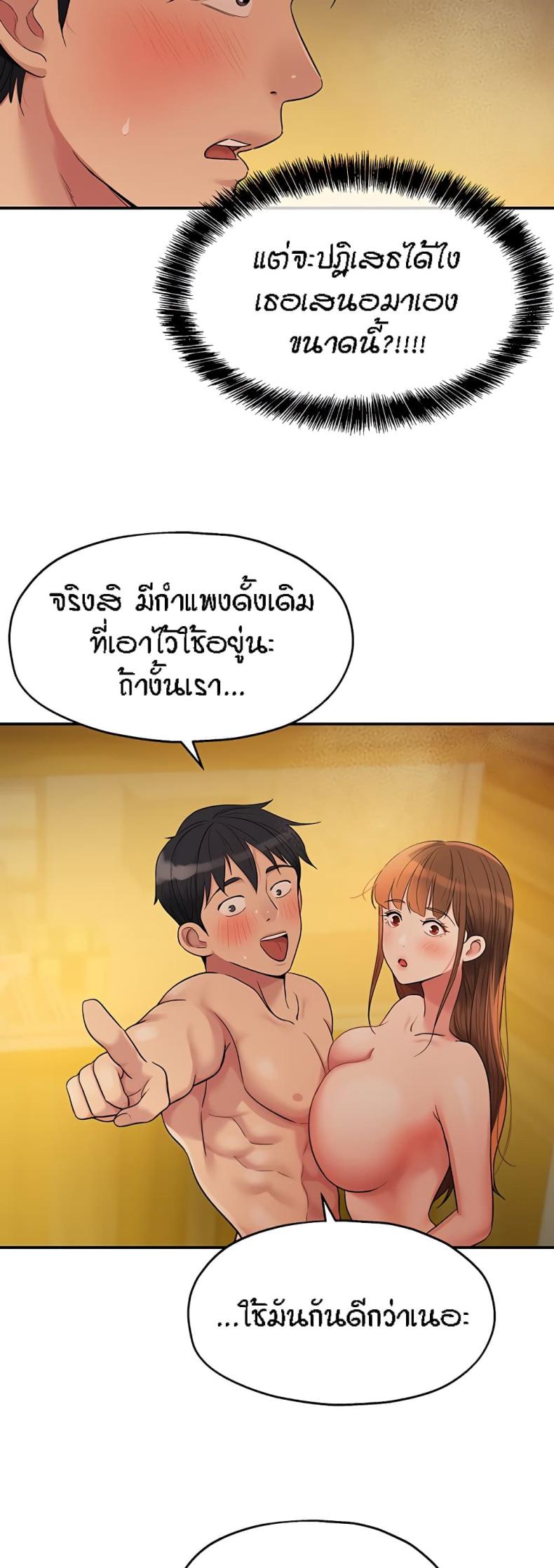 page-21