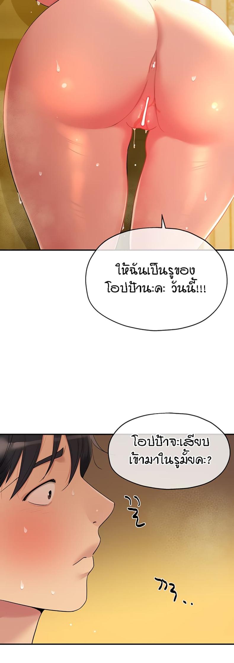 page-24