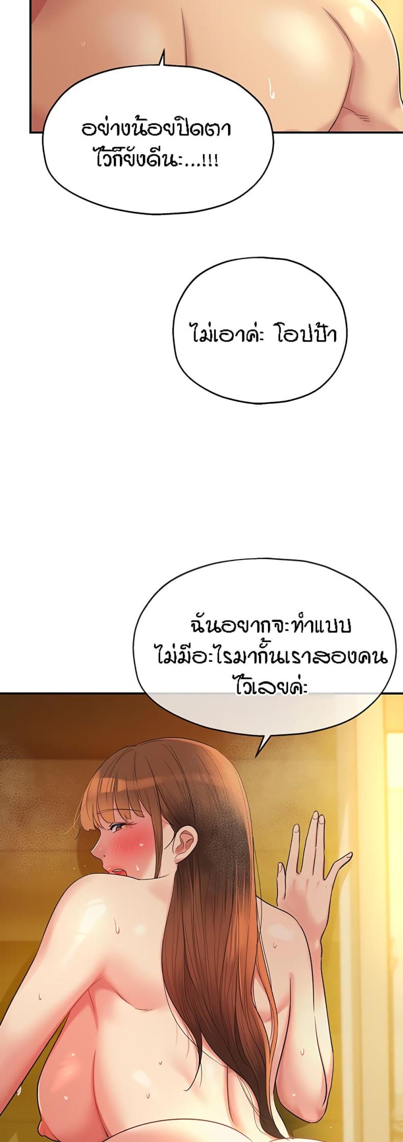 page-23