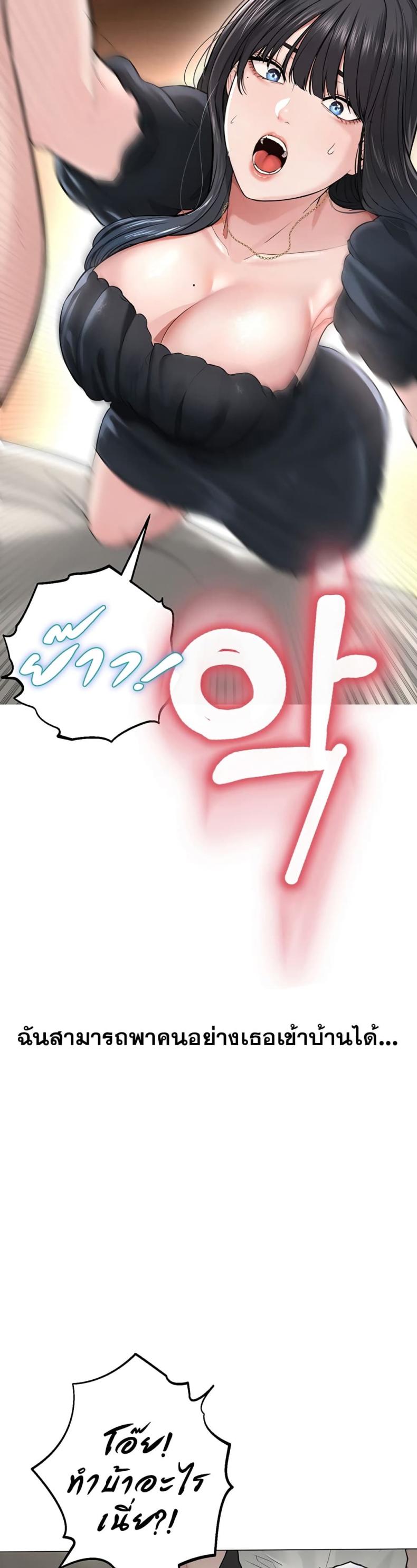 page-37