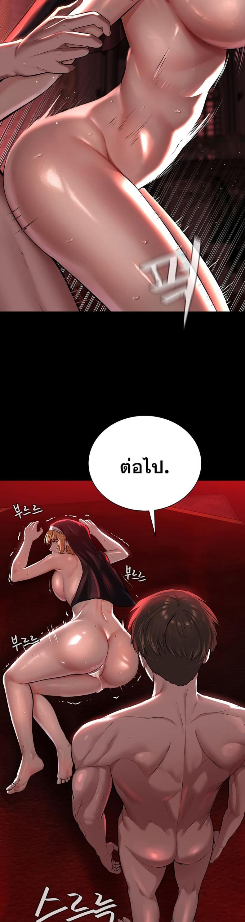 page-14