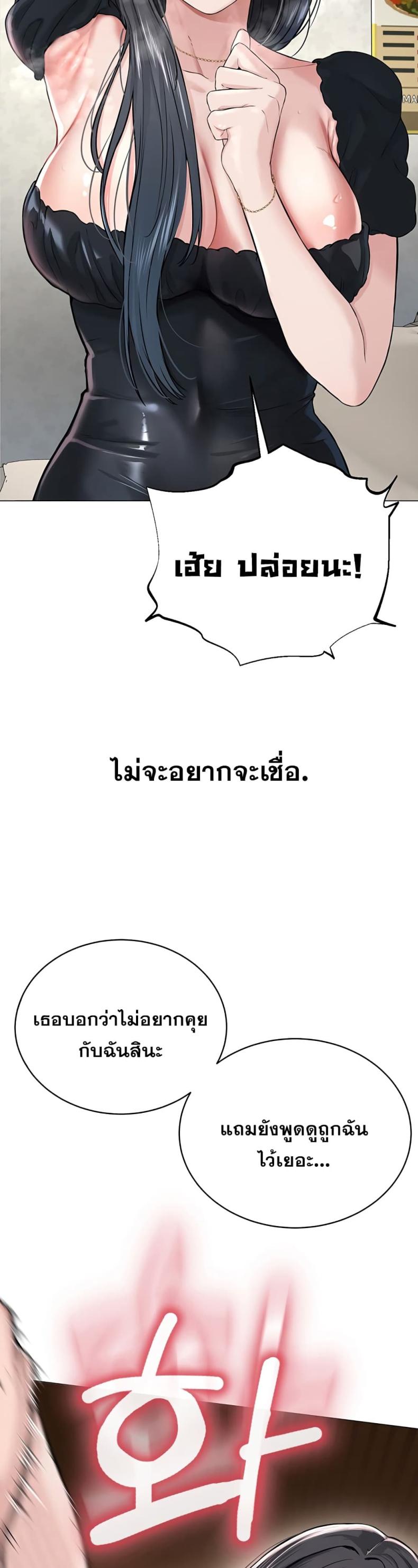 page-36