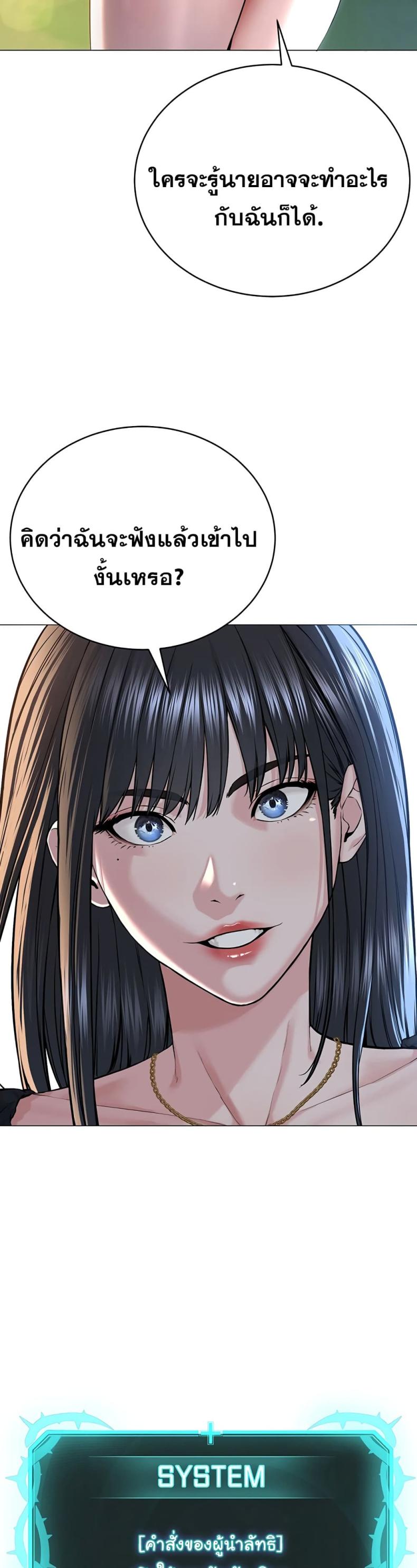 page-27