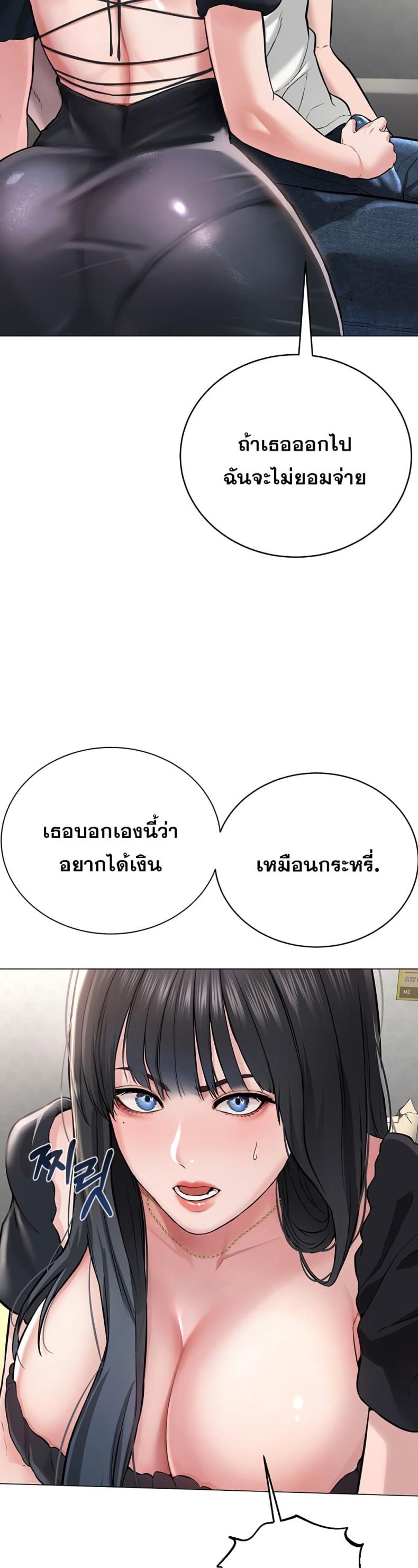 page-42