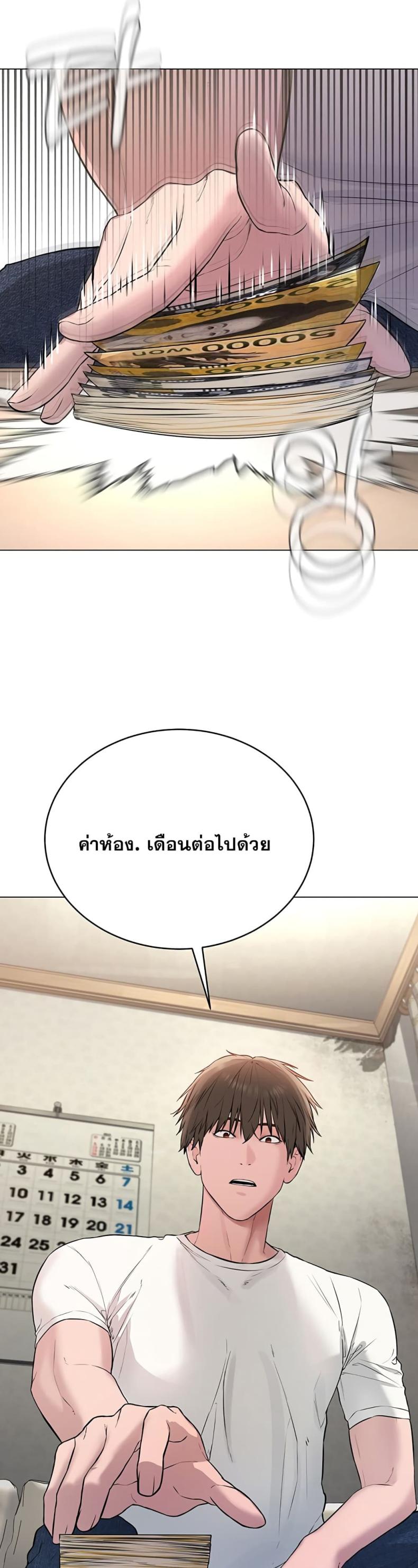 page-32
